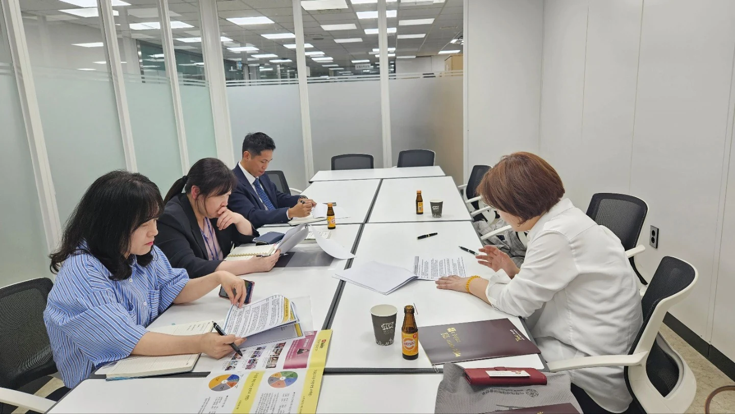 서초구청 미팅